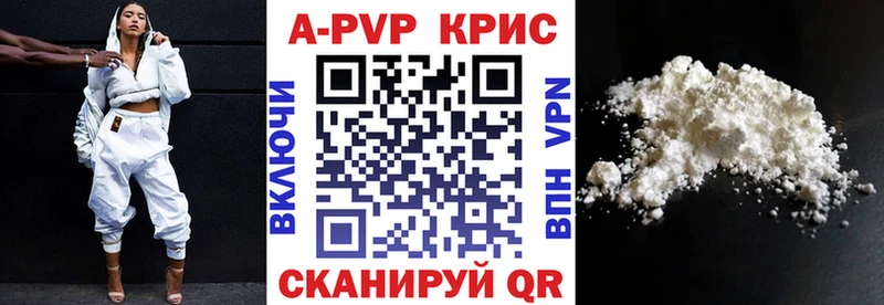 Alfa_PVP крисы CK купить наркотики цена Коркино