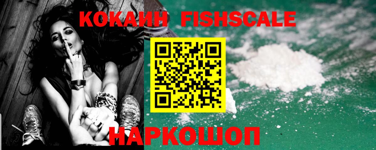 КОКАИН  где продают наркотики  Cocaine 97%  Вход с VPN  Коркино  Кокаин Боливия 