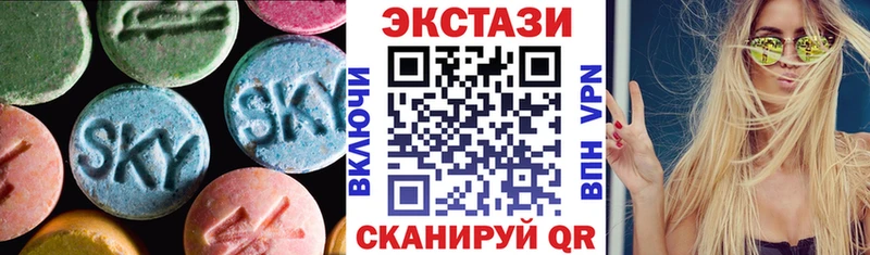 ЭКСТАЗИ VHQ  Коркино 