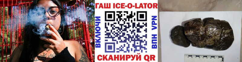 Гашиш Cannabis  Коркино 