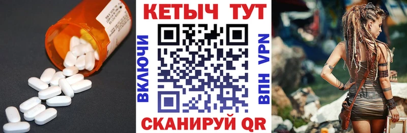 КЕТАМИН VHQ Коркино