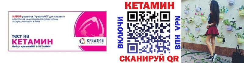 Кетамин VHQ  Коркино 