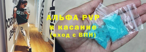 прущие крисы Алексин