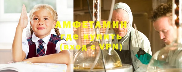 прущие крисы Алексин