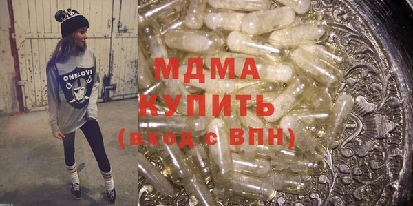 кокаин премиум Алексеевка