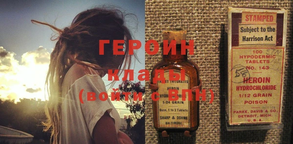 мдма Покровск