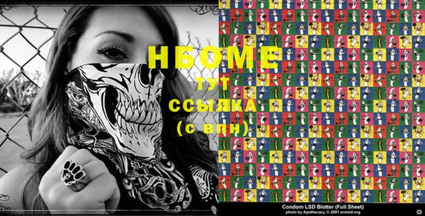 МДМА Алзамай