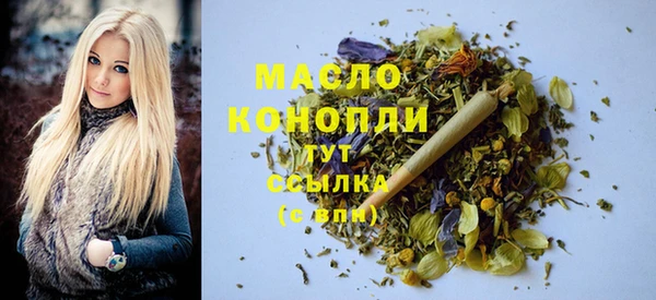 соль ск Покров