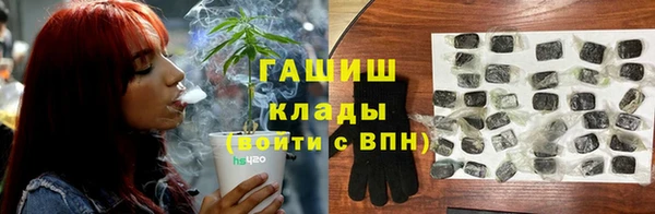 кокаин премиум Алексеевка