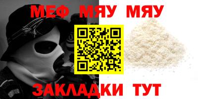 альфа пвп VHQ Ливны