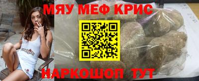 прущие крисы Ликино-Дулёво