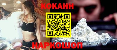 альфа пвп VHQ Ливны
