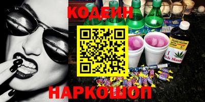 альфа пвп VHQ Ливны