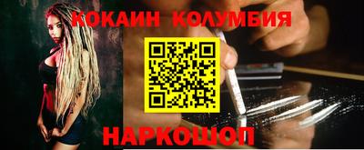альфа пвп Лесосибирск