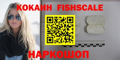 альфа пвп Лесосибирск