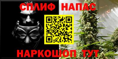 альфа пвп VHQ Ливны