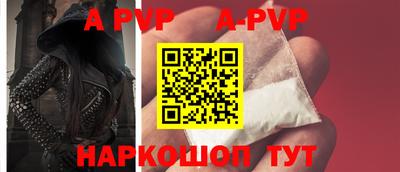 альфа пвп VHQ Ливны