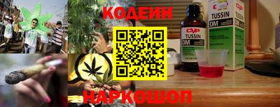 альфа пвп Лесосибирск