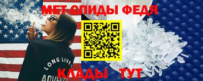 альфа пвп VHQ Ливны