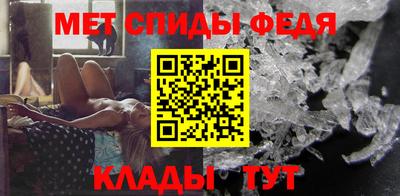 альфа пвп VHQ Ливны