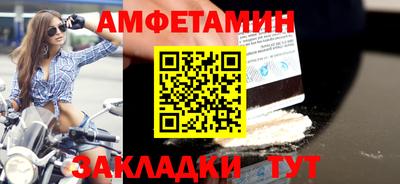альфа пвп VHQ Ливны