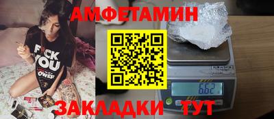 прущие крисы Ликино-Дулёво