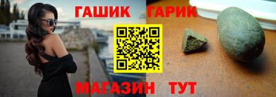 альфа пвп Лесосибирск