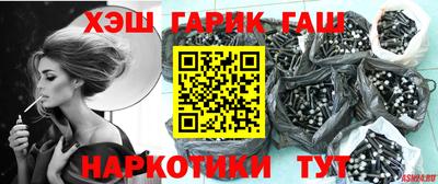 альфа пвп Лесосибирск