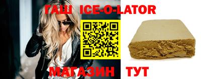 альфа пвп VHQ Ливны