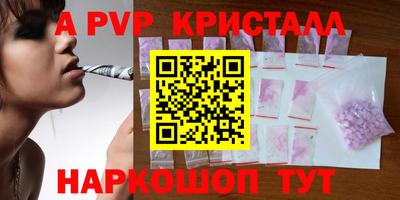 прущие крисы Ликино-Дулёво