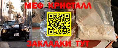 альфа пвп VHQ Ливны