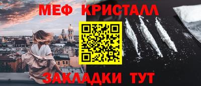 альфа пвп VHQ Ливны