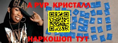 прущие крисы Ликино-Дулёво