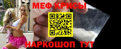 прущие крисы Ликино-Дулёво