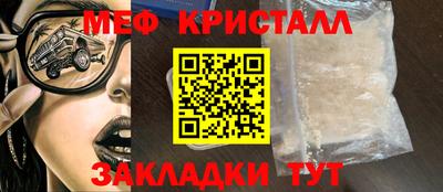 альфа пвп Лесосибирск