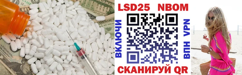 Лсд 25 экстази кислота  Коркино 