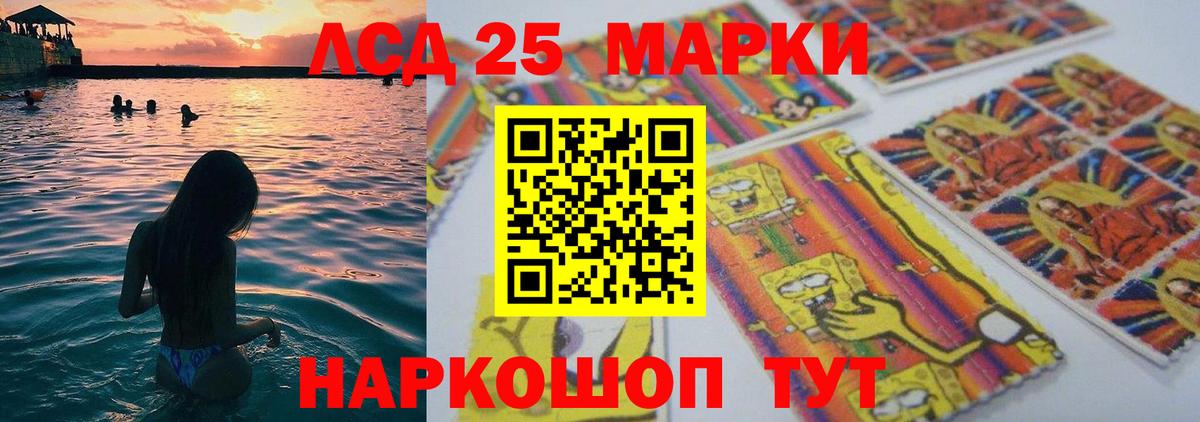 Коркино  Лсд 25 экстази кислота  Вход с VPN  KRAKEN вход  LSD-25 экстази ecstasy  LSD-25 экстази 
