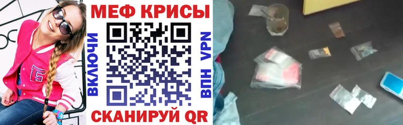 darknet официальный сайт  Коркино  Мефедрон 4 MMC 