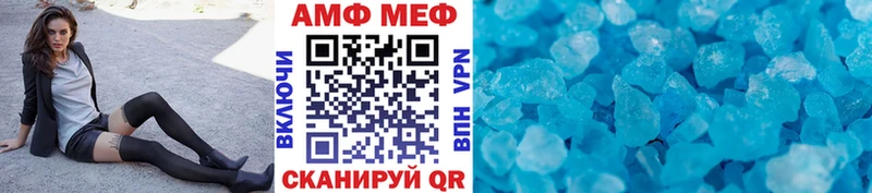 Первитин Methamphetamine Коркино