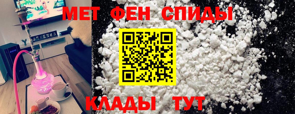 Первитин пудра Коркино