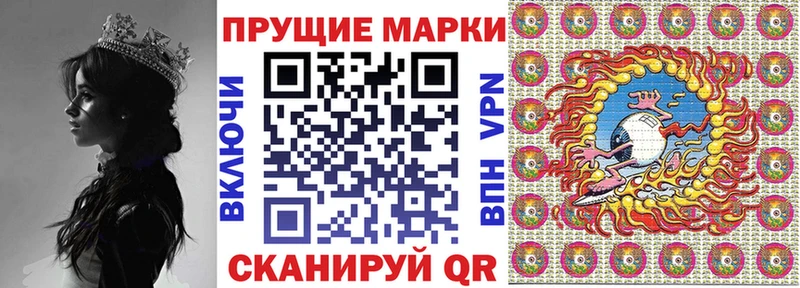 Марки N-bome 1,8мг  Коркино 
