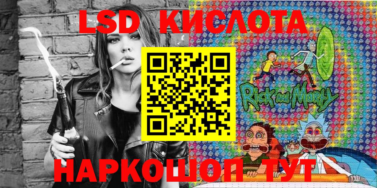 Коркино  Марки NBOMe  Вход с VPN  Марки 25I-NBOMe 1,5мг 
