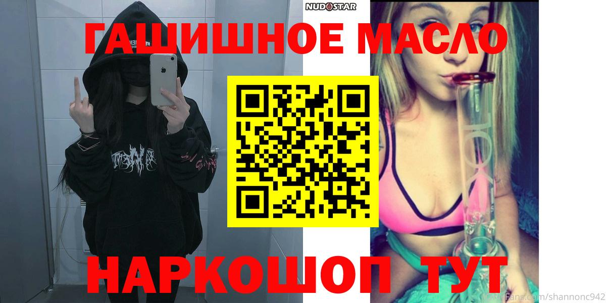 Дистиллят ТГК концентрат Коркино