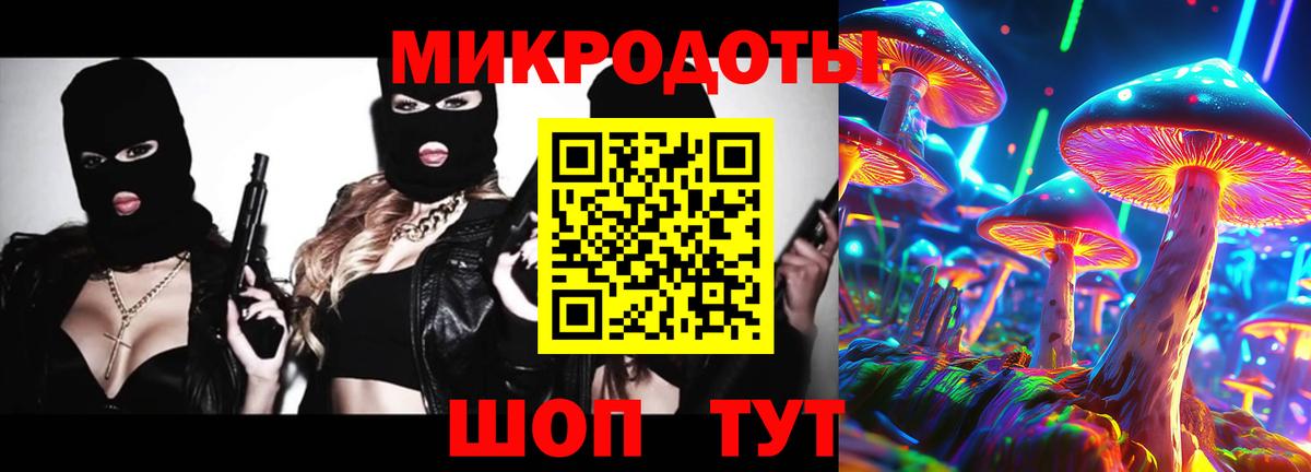 Галлюциногенные грибы ЛСД  Псилоцибиновые грибы ЛСД  Коркино  сколько стоит  Вход с VPN 