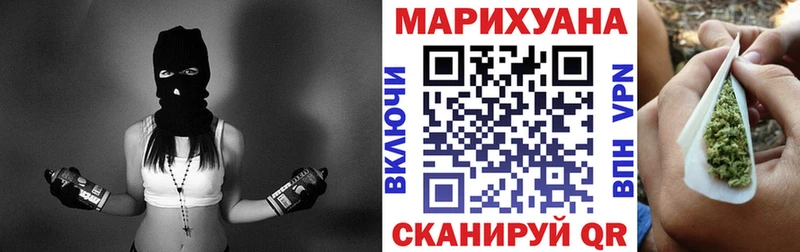 продажа наркотиков Коркино Каннабис LSD WEED