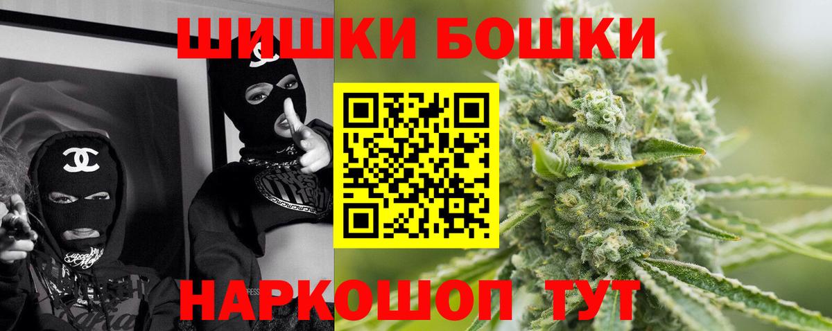 Шишки марихуана индика  Марихуана планчик  Конопля Amnesia  Коркино  Канабис семена  Вход с VPN 